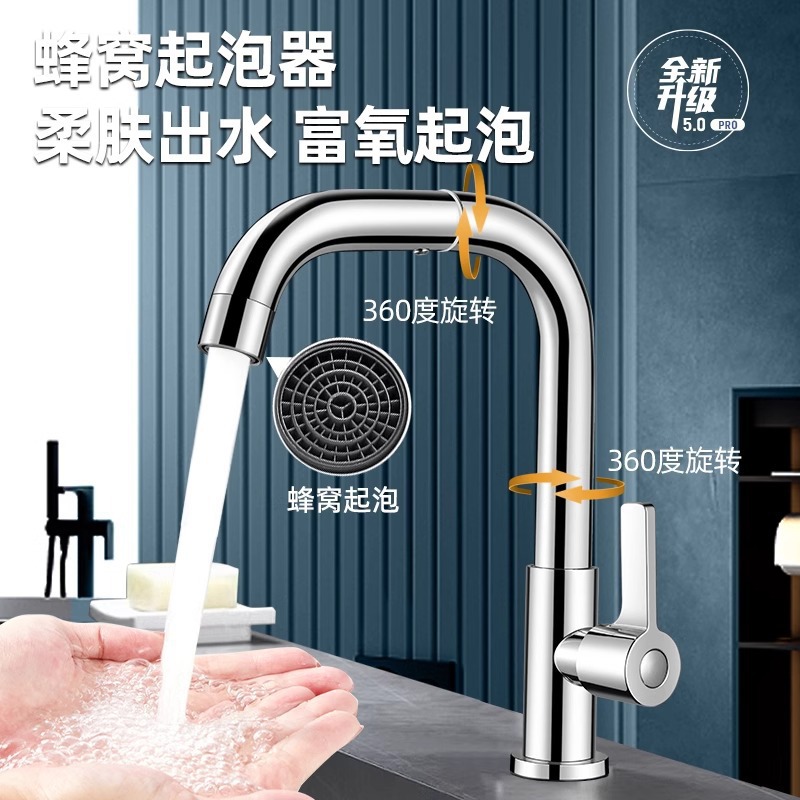 Lavabo de baño de acero inoxidable, grifo, lavabo universal doméstico, lavabo de cocina, frío y caliente dos en uno