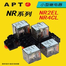 西门子APT小型继电器NR2EL-D24 NR4CL DC24V 220V 8脚14脚 NR系列