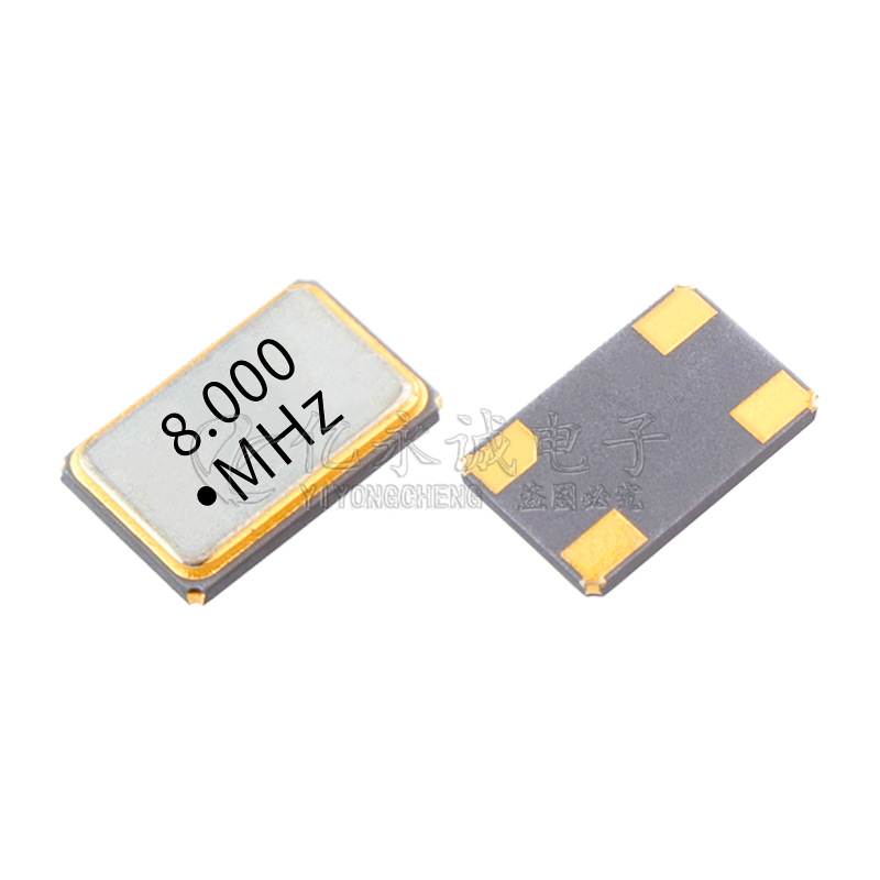贴片有源晶振 5032 5*3.2MM 50.000MHz 4脚 50MHZ OCS 50M振荡器