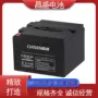 通信6-gfm-24机房epsups