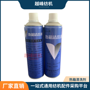���C����ӏ��C���������坍������DL-205���������������ϴ��