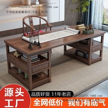中式书法桌实木画案书画桌榆木花梨木书桌仿古原木办公桌写字台厂