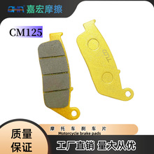 �F؛�������SԴ�^���l CM125ǰ�x܇Ƭ����xƬ�Ƅӄx܇Ƭ