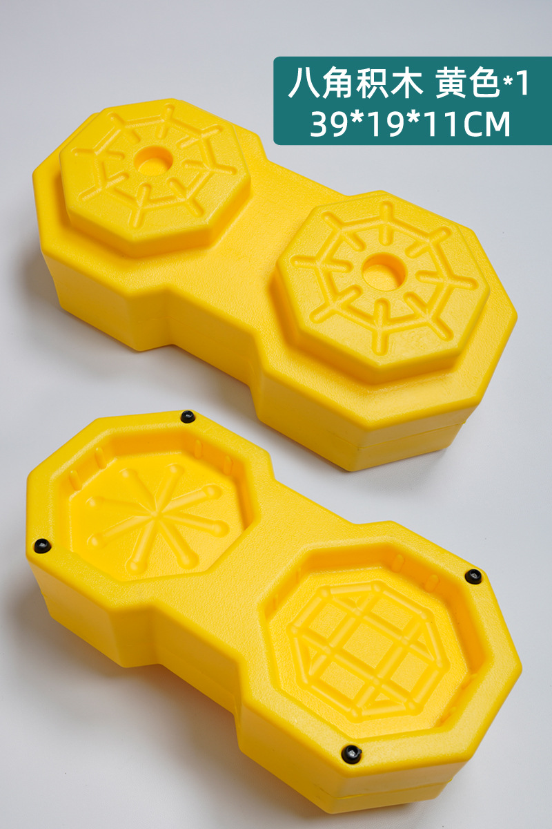 Escenografía octogonal, bloques de construcción de partículas grandes, juguetes, ensamblaje de plástico para niños, entrenamiento de integración sensorial, ladrillos de modelado