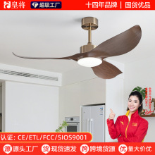 新中式客厅风扇灯2025新款大气餐厅吊扇灯北欧复古家用电风扇吊灯