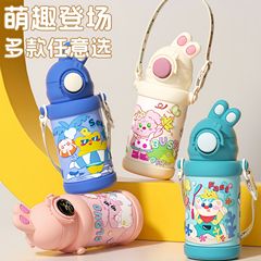 2025兔耳保温杯儿童学饮吸管杯学生小兔杯可爱卡通弹盖水杯送背带