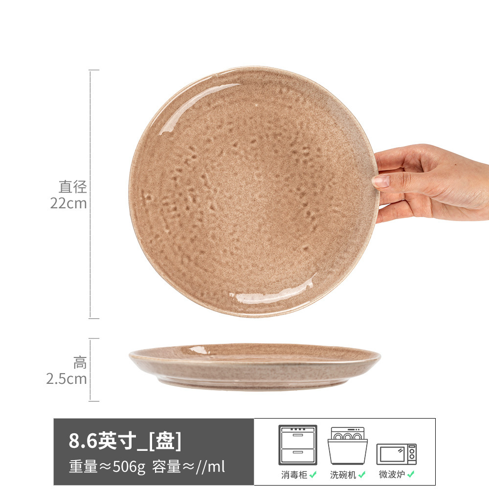 유리 얕은 접시 가루 8.6inch (약간 불완전함)