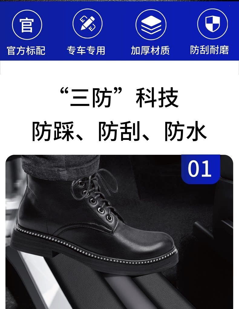 Suitable for Geely Boyue L, Binyue, Xingrui, Xingyue L, Emgrand Gs, Binrui, Haoyue, Foot Pedal, Threshold Strip Protection, Gl