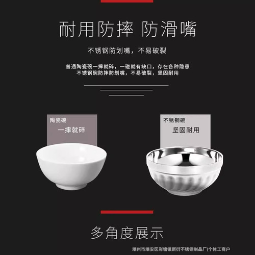 Wholesale stainless steel bowl with double-layer insulation, thickened for school canteens, kindergartens, commercial use, anti-scalding, high-legged lotus platinum bowl