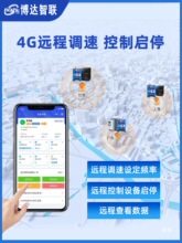 ׃�l��/ܛ����ˮ���h�̿���ģ�K 4G�֙C�b���{�ن�ͣ�_�P���r�O��