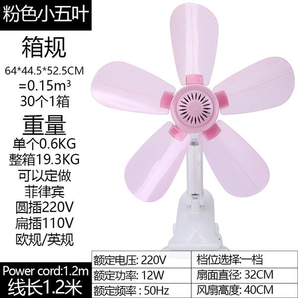 Pink small five-leaf clip