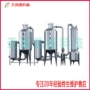 蒸发全新双效定制蒸发器