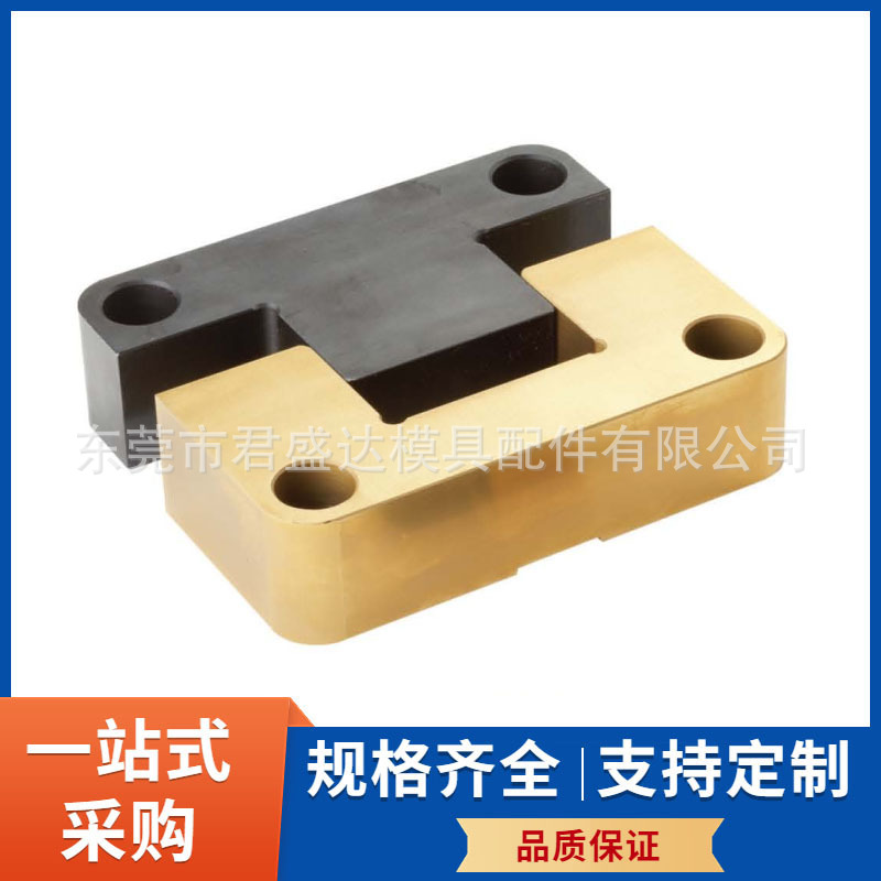 DME标准定位块BGS3000 BGS4000模具精定位 镀钛边锁 定位组件