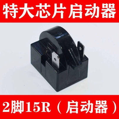 Refrigerator refrigeration accessories compressor overload protector Broker compressor PTC startup heavy hammer starter