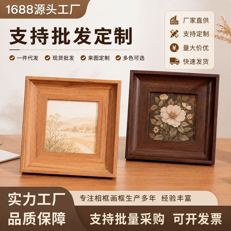 Vintage Square Decorative Picture Frame Photo Wall Resin Photo Frame Wholesale 6inch Photo Frame Stand for Vertical and Horizontal Use Small Photo Frame