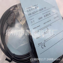 ���� ʵ������ȫ�� PR-Q23-A1-050F-TP A1-050F-TF ��Ӧ����