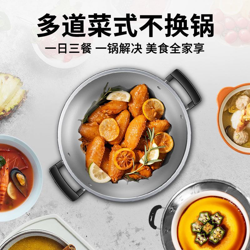 电热锅多功能家用炒菜电炒锅一体插电大容量不锈钢电锅蒸煮炖火锅|undefined