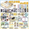 Plus Deluxe Gift Box-Times Youth League