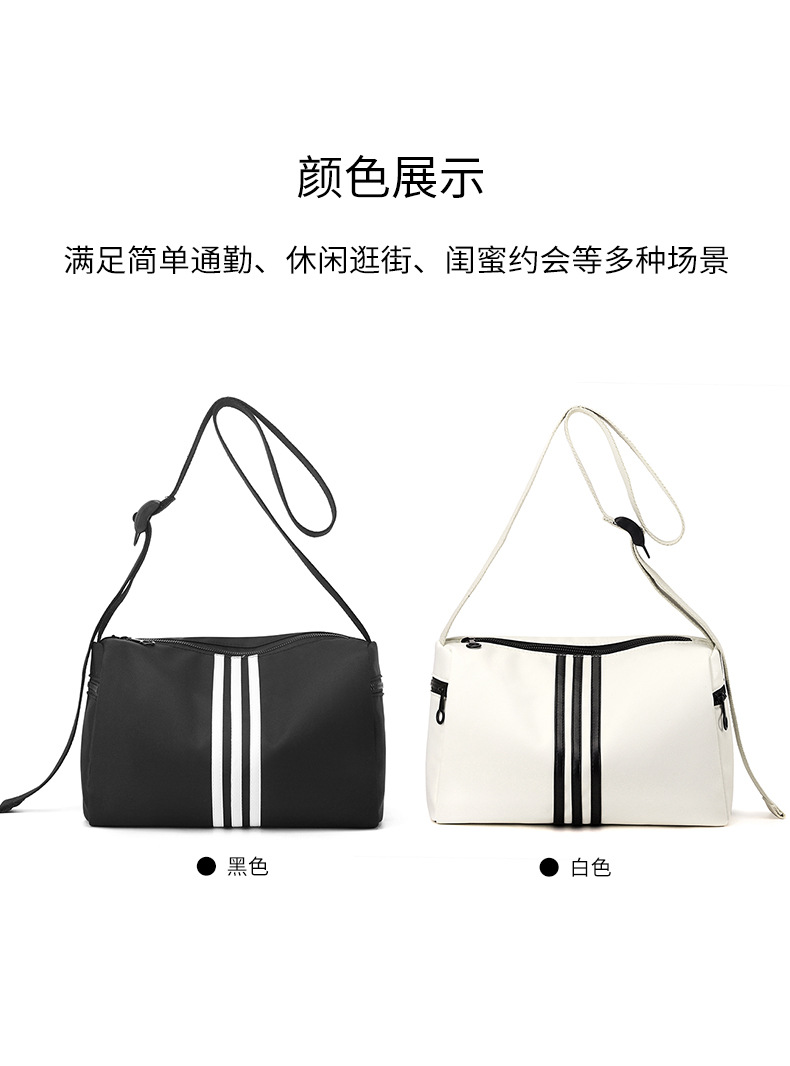 This is a simple, fashionable, casual and versatile crossbody bag for women, suitable for commuting. It is a large-capacity striped single-shoulder bag for both men and women undefined