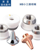 �����и�C �W˹����M8���S�~�� 3D���p�ӼӺ����~�й܇����