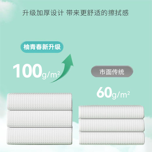 Yue Qing Chun Disposable Towel, Large and Thick, Independent Packaging, Pure Cotton, Travel Hotel Homestay Disposable Towel