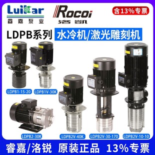 �LuiKarˮ��C�����̙Cˮ��LDPB1V-15-20����ʽѭ�h��sˮ��