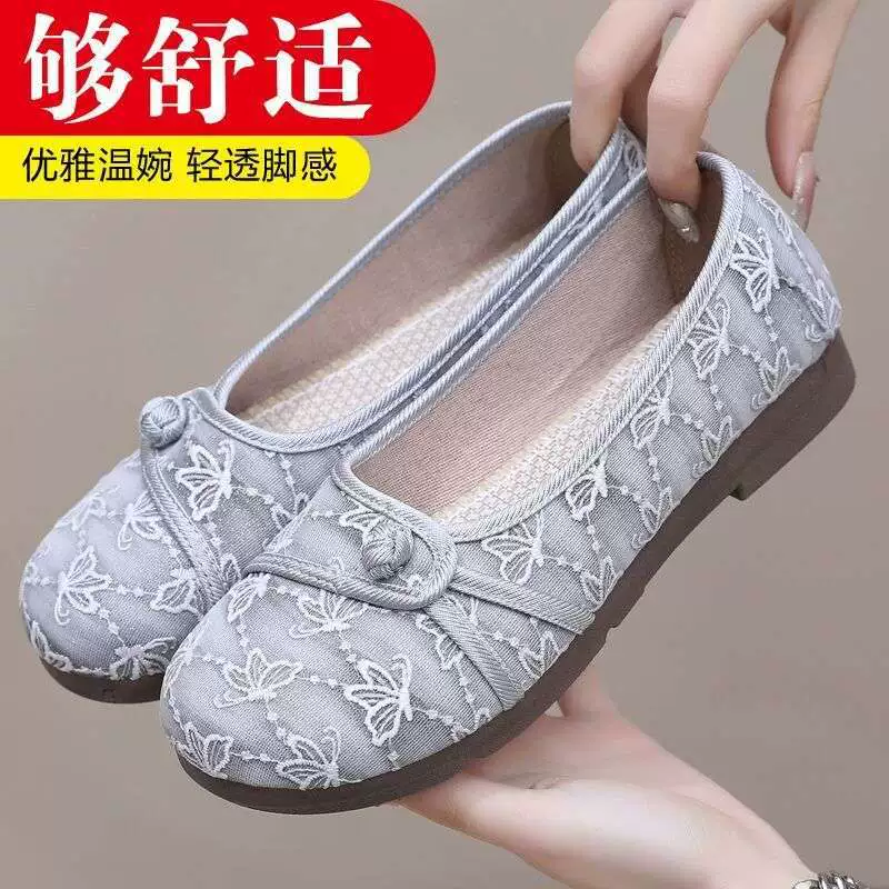 Новый стиль, старая северная тканевая обувь, обувь Hanfu с вышивкой, ретро-этническая мягкая подошва, удобная дышащая нескользящая женская обувь на плоской подошве для мам