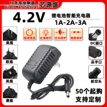 4.2v3A�늳س����4.2V1A2A��~���V���^��18650�늳��D���Դ