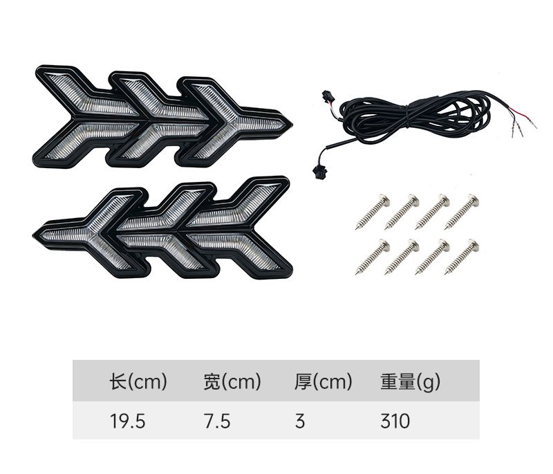 Suitable for universal car daytime running lights, small airplane-shaped lights equipped with LED daytime running lights and sequential turn signals