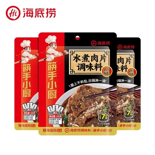 Haidilao Mapo Tofu Seasoning Sichuan Boiled Pork Slices Kung Pao Chicken Fish Flavored Shredded Pork Seasoning Wholesale