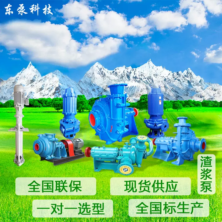 厂家直销立杆式排污泵泥浆泵叶轮铰刀式液抽沙立式渣浆吸砂泵