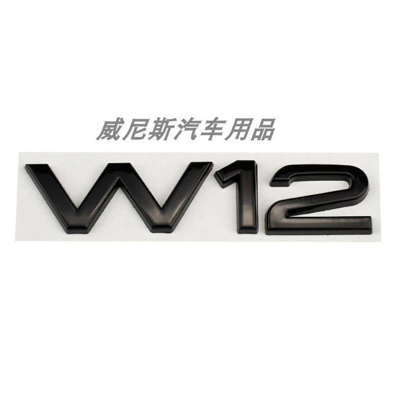 Suitable for Audi A4 A5 A6 A7 Q5 Q7 W12 car stickers, 3.6 4.2 displacement badges, 2.0T 1.8T 3.0T car emblems
