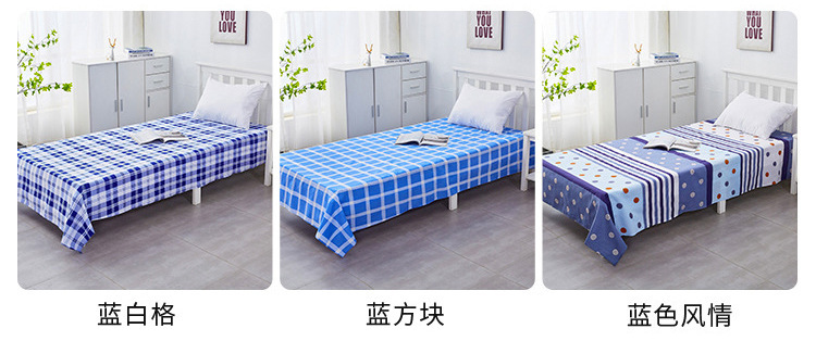 单人床单,床单,被罩,床单批发,学生床单,卡通床单,宿舍被罩