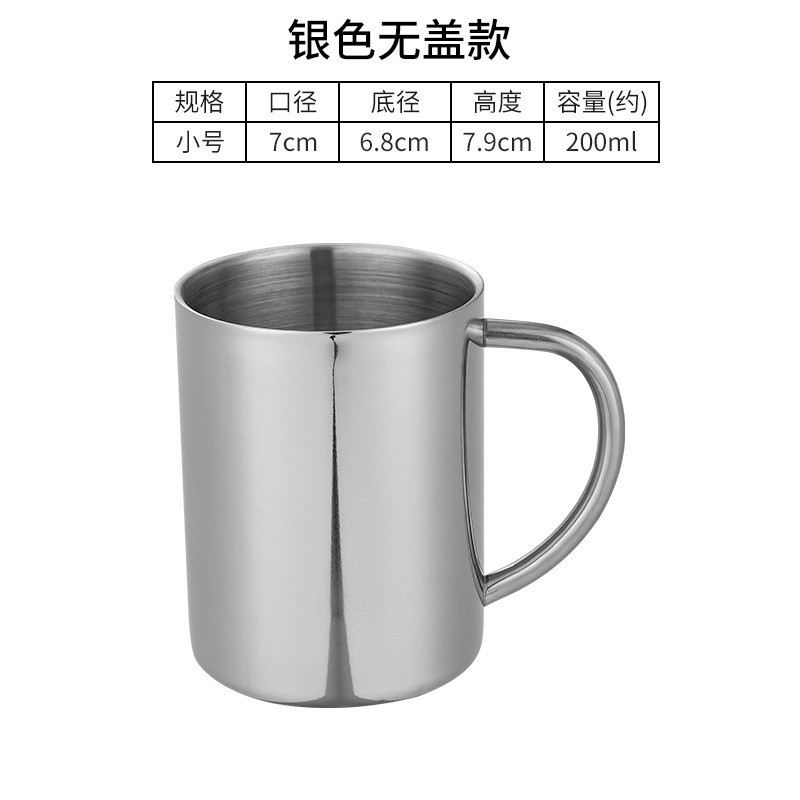 [316뚜껑 없음] 200ml 이중컵(실버)