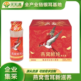 银耳;其他方便食品;方便粥类