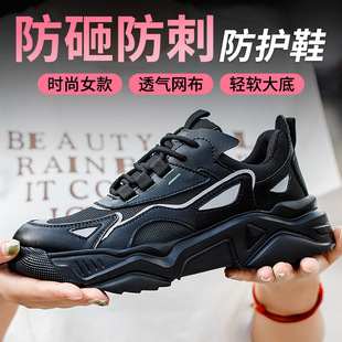 �ڱ�ЬС�aŮЬ���ҷ������p��͸����ĥ���찲ȫ���o����Ь