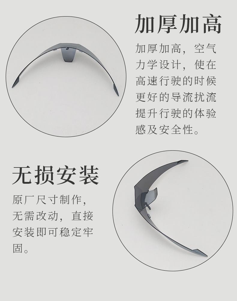 Z8 Helmet Rear Spoiler Z8 Helmet Accessories Rf1400, Nxr2, Cwr-F2 Fixed Wind Wing Decorative Accessories