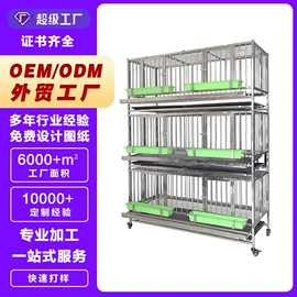 狗狗窝/笼/垫;美容台;狗狗清洁