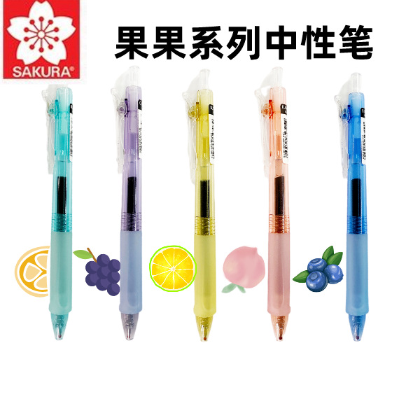 Pluma de gel de flor de cerezo japonés 0,5 negro firma pluma negro pluma para estudiantes de escuela primaria y secundaria para el examen