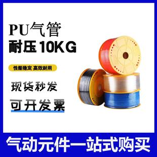 ���PU���6*4/8*5/10*6.5/12*8�Չ��Cܛ�� �����͉����6mm/8mm