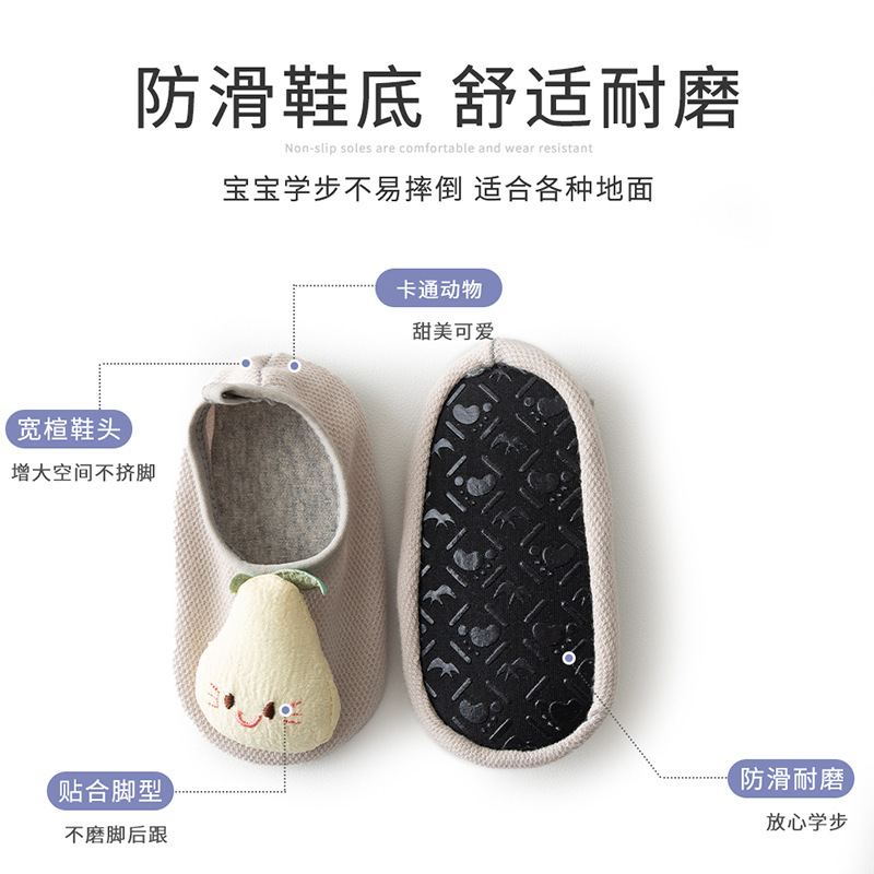 婴儿鞋子春夏船袜卡通公仔防滑宝宝地板鞋袜透气软底儿童学步鞋袜|undefined