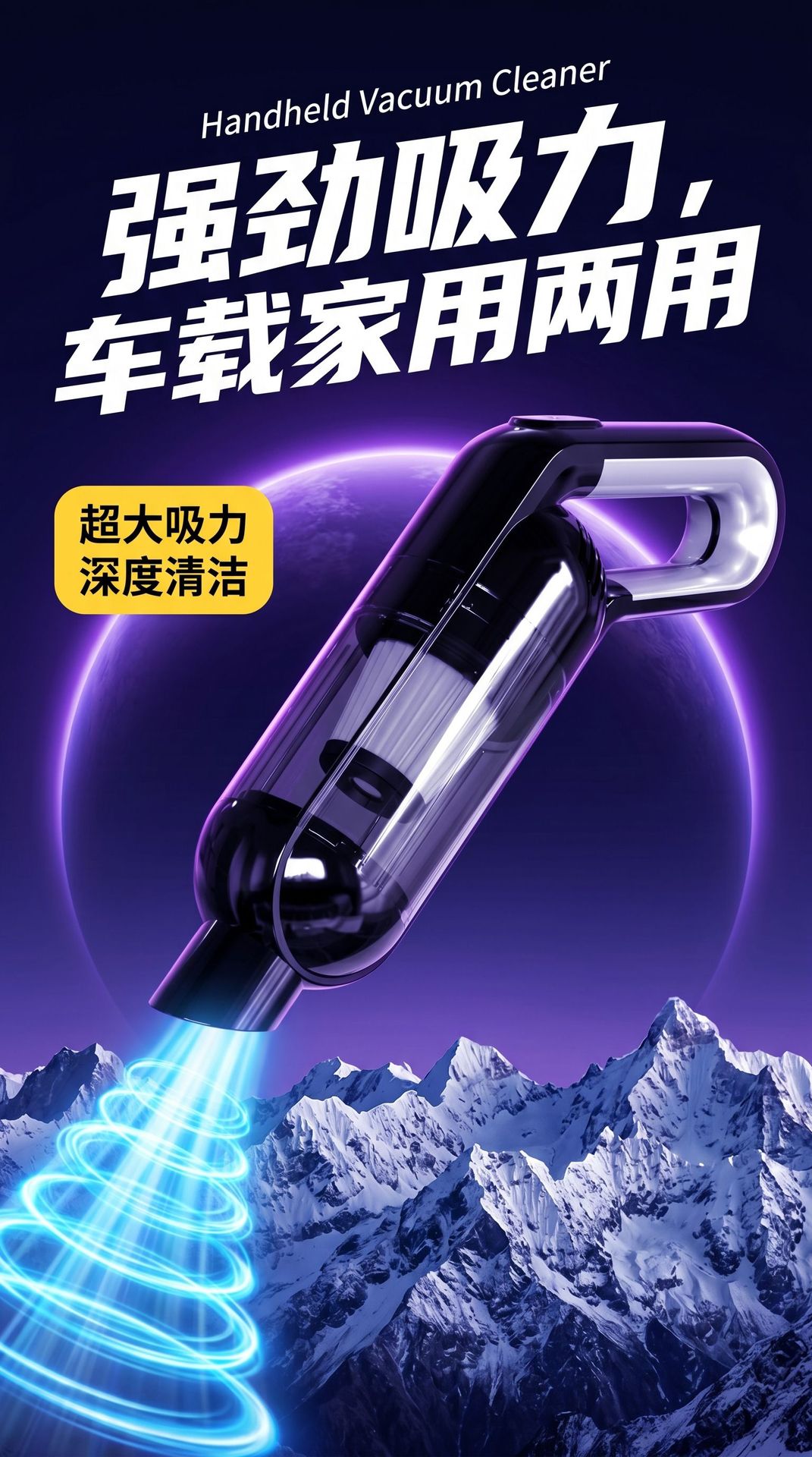 Car Vacuum Cleaner 2026 New Model for Vehicles with Super Powerful Suction, Handheld, Small, Wireless, Mini, for Home Use