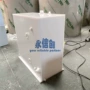 定制水处理焊接pppvc塑料板