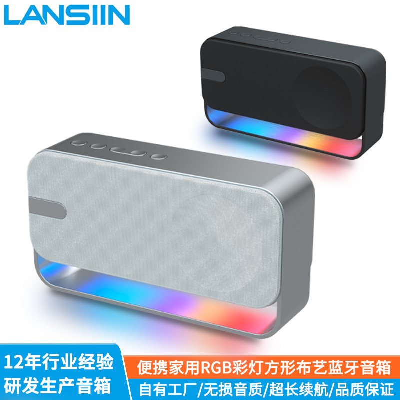 クロスボーダー新しいスクエアファブリック Bluetooth スピーカーホーム RGB ポータブルカードスピーカーサブウーファー Bluetooth スピーカー|undefined