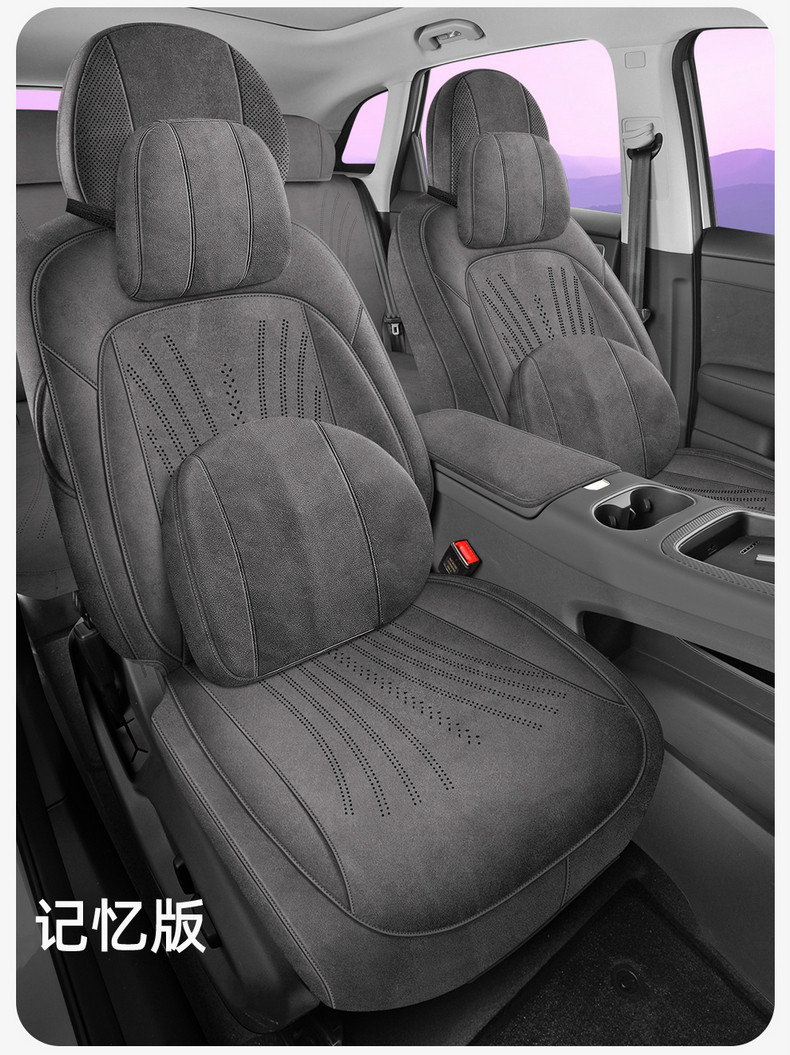 Shangjie H5 Exclusive Full-Cover Suede Saddle Pad Car Seat Cover, Universal for All Seasons, Shangjie Rams Seat Cover Modification