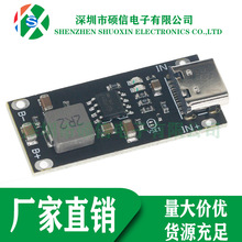 IP2312 �ۺ�����Ԫ�늳ؿ��ٳ�늰�3A 5V�D4.2V 4.35V Type C