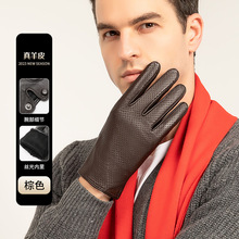 真皮手套男秋冬户外骑行防风触屏男士摩托车单羊皮防寒保暖防滑