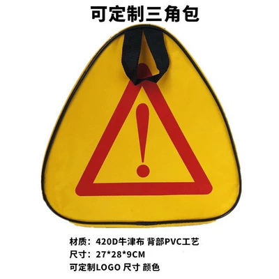 Kempinq və səyahət: Cloth Storage Bag, Large Blue - triangle-emergency-kit