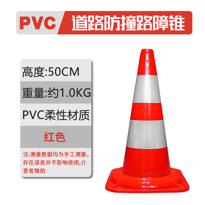 Cono de PVC rojo 70cm de cono de advertencia de cono reflectante 30cm de alto barril de helado cono de barrera de plástico nuevo material