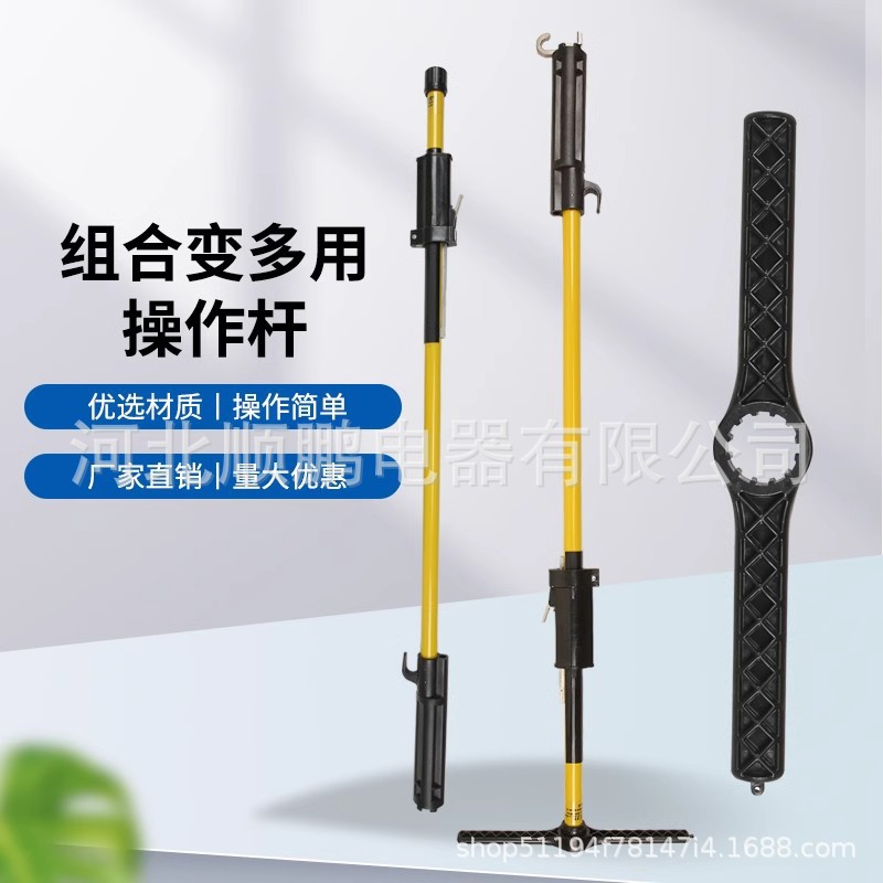 射枪式操作杆工具10Kv带电作业高压引流绝缘引流线夹美式电力接火